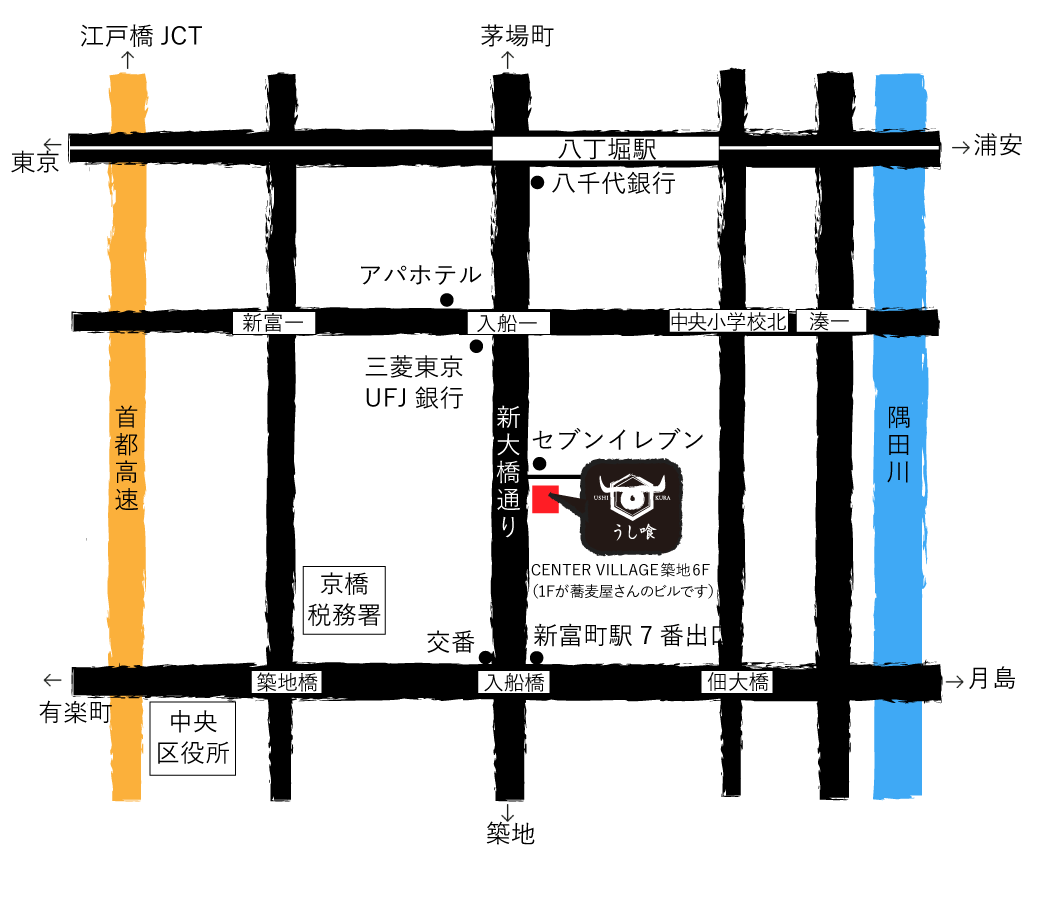 うし喰MAP